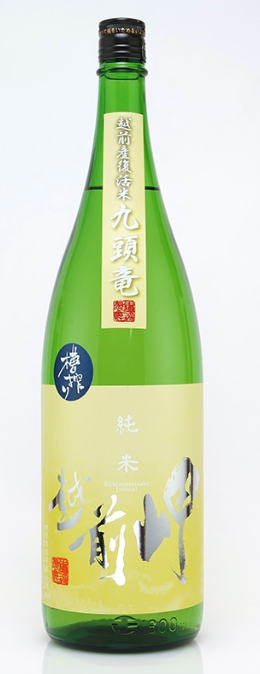 ECHIZENMISAKI「KUZURYU」 – 720ml