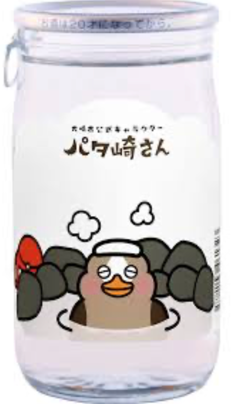 NIIZAWA – Patazaki- san Cup