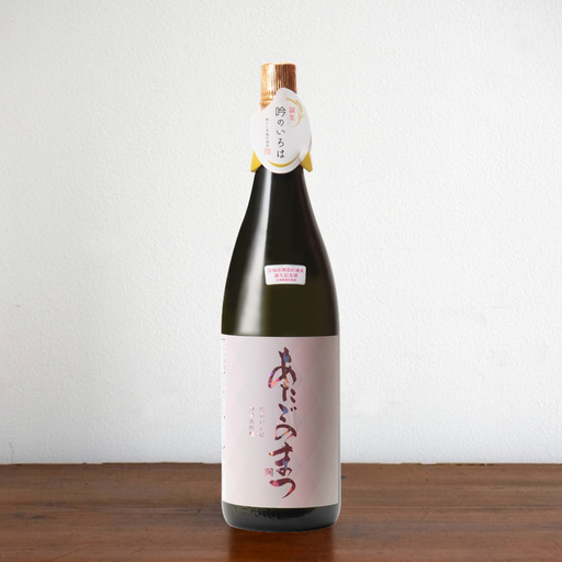 [NZJ064-0720] NIIZAWA - ATAGO NO MATSU Gin no Iroha Junmai Daiginjo