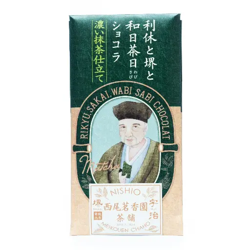 [RK-SK-WN-CH] Rikyu & Sakai & Wanichibi Matcha Chocolate  – 88g